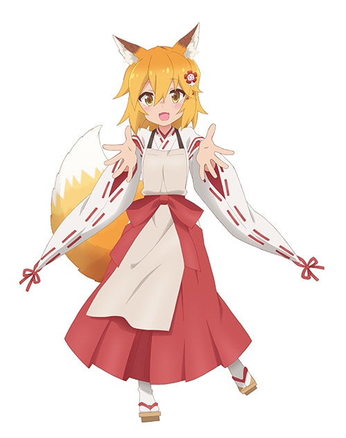 仙狐（CV：和氣あず未）