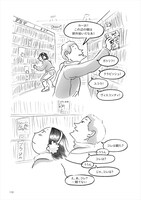 「苺とチョコレート」より。