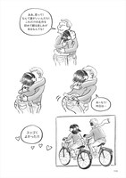 「苺とチョコレート」より。