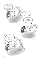 「苺とチョコレート」より。