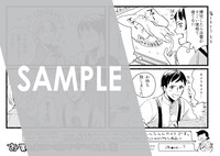 マッグガーデン特約店、MAG Gardenオンラインストアで配布される描き下ろしのメッセージペーパー。