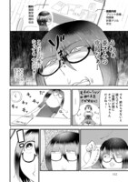 「タイムスリップオタガール」より。