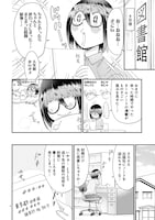 「タイムスリップオタガール」より。