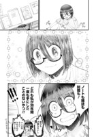 「タイムスリップオタガール」より。