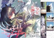 「シチハゴジュウロク」より。