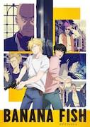 テレビアニメ「BANANA FISH」キービジュアル (c)吉田秋生・小学館/Project BANANA FISH
