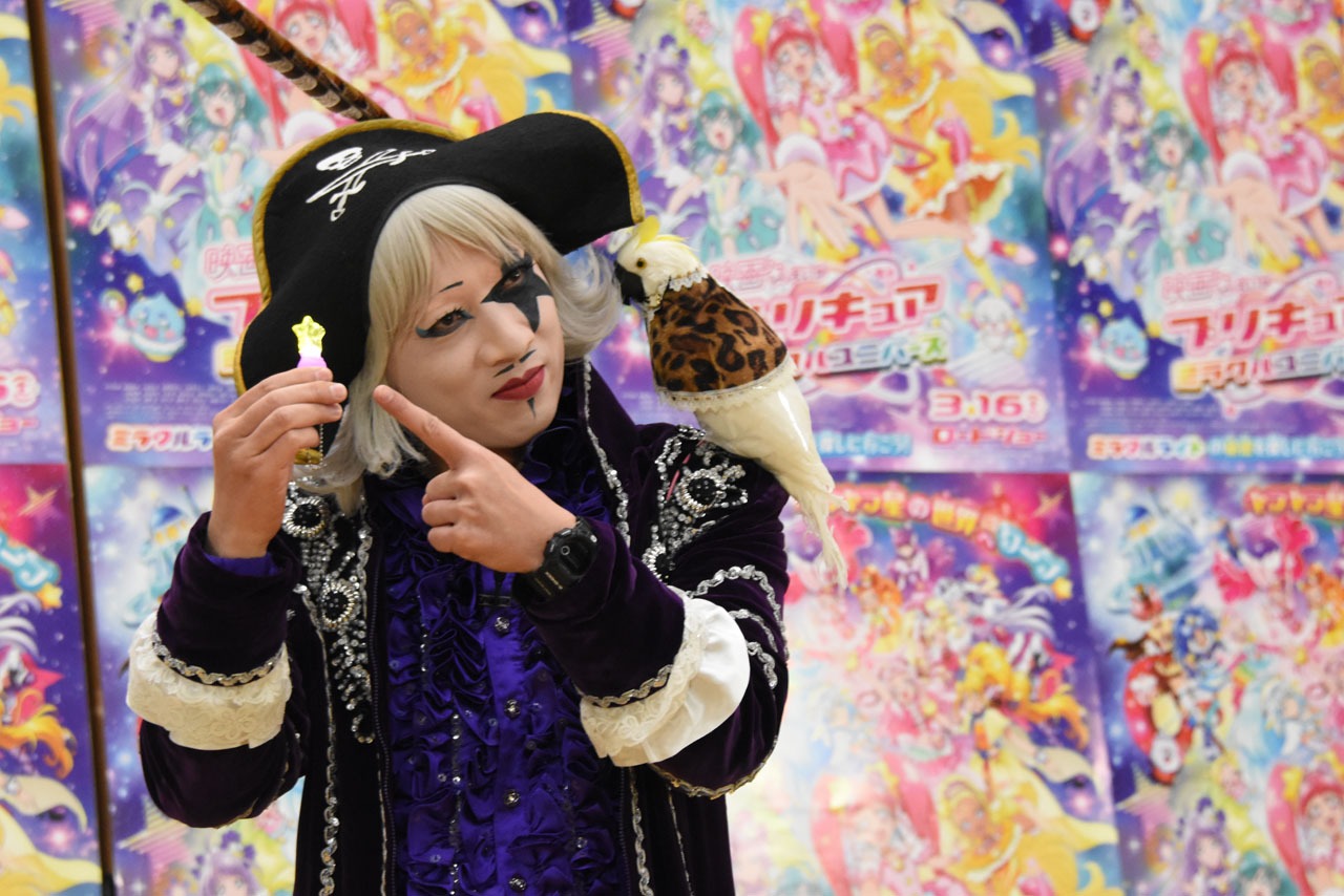 ゴー☆ジャス