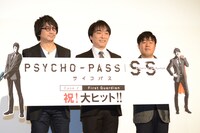 左から東地宏樹、関智一、塩谷直義。