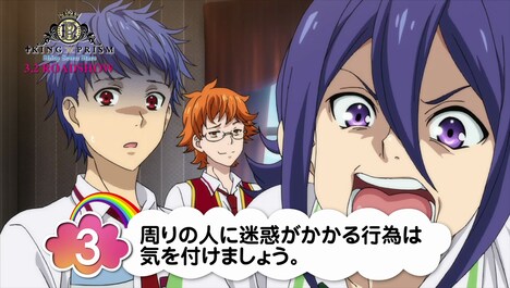 「KING OF PRISM -Shiny Seven Stars-」劇場マナーCMより。(c)Ｔ－ＡＲＴＳ / syn Sophia / エイベックス・ピクチャーズ / タツノコプロ / キングオブプリズムSSS製作委員会