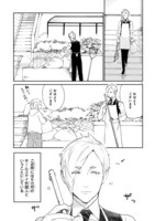 「ハロー ジュピター 好きっていって。」より。