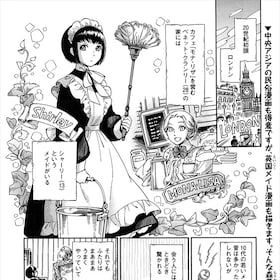 福島聡 コミックナタリー 福島聡 コミックナタリー