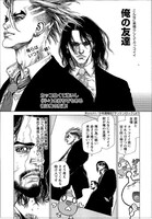 「カッコイイ男キャラクター漫画教室！」の過去のエピソードより。