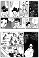 「柔侠伝」より。