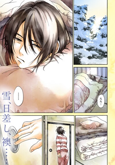 「少年の痕」より。