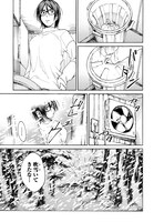 「少年の痕」より。