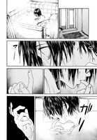 「少年の痕」より。