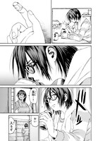 「少年の痕」より。