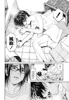 「少年の痕」より。