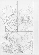 複製原画の購入特典で貰える線画のサンプル。