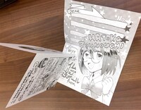 「描き下ろしコピー便せん」