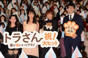 映画「トラさん～僕が猫になったワケ～」初日舞台挨拶の様子。