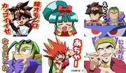 「超魔神英雄伝ワタル」LINEスタンプ