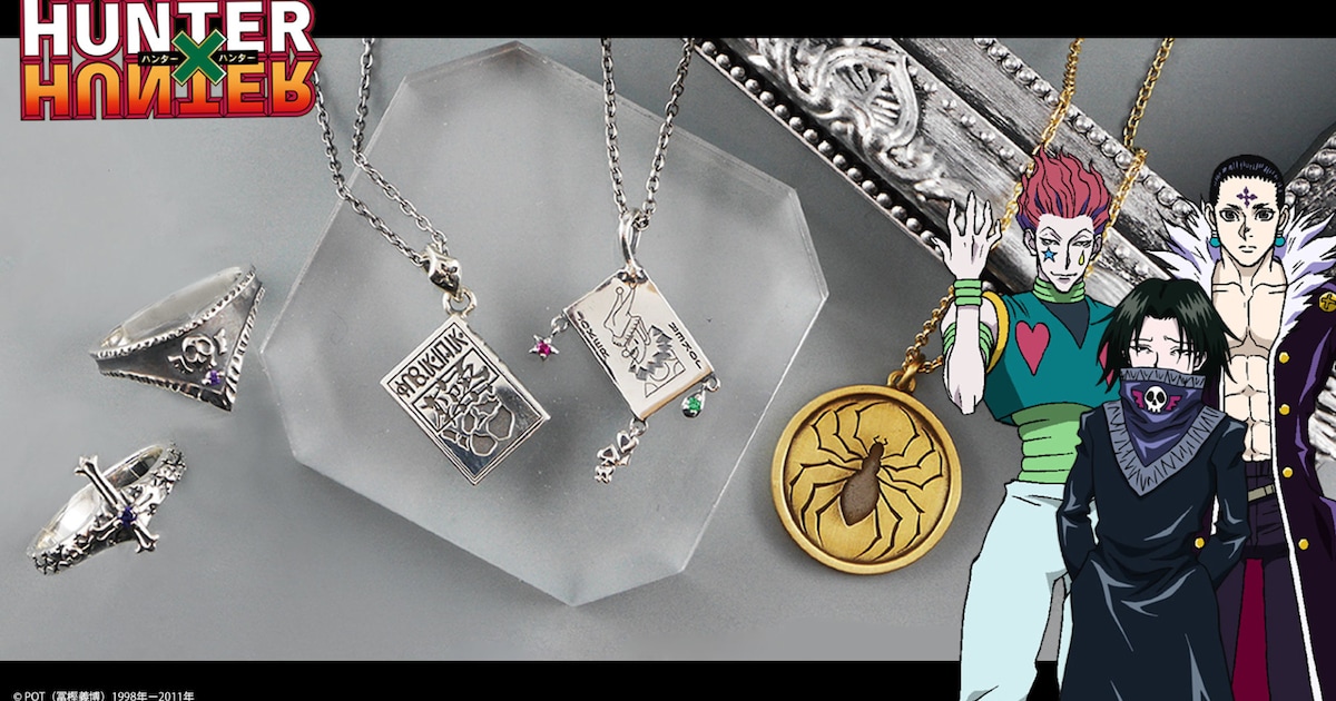 HUNTER×HUNTER」クロロ、ヒソカ、フェイタンら幻影旅団イメージアクセ 