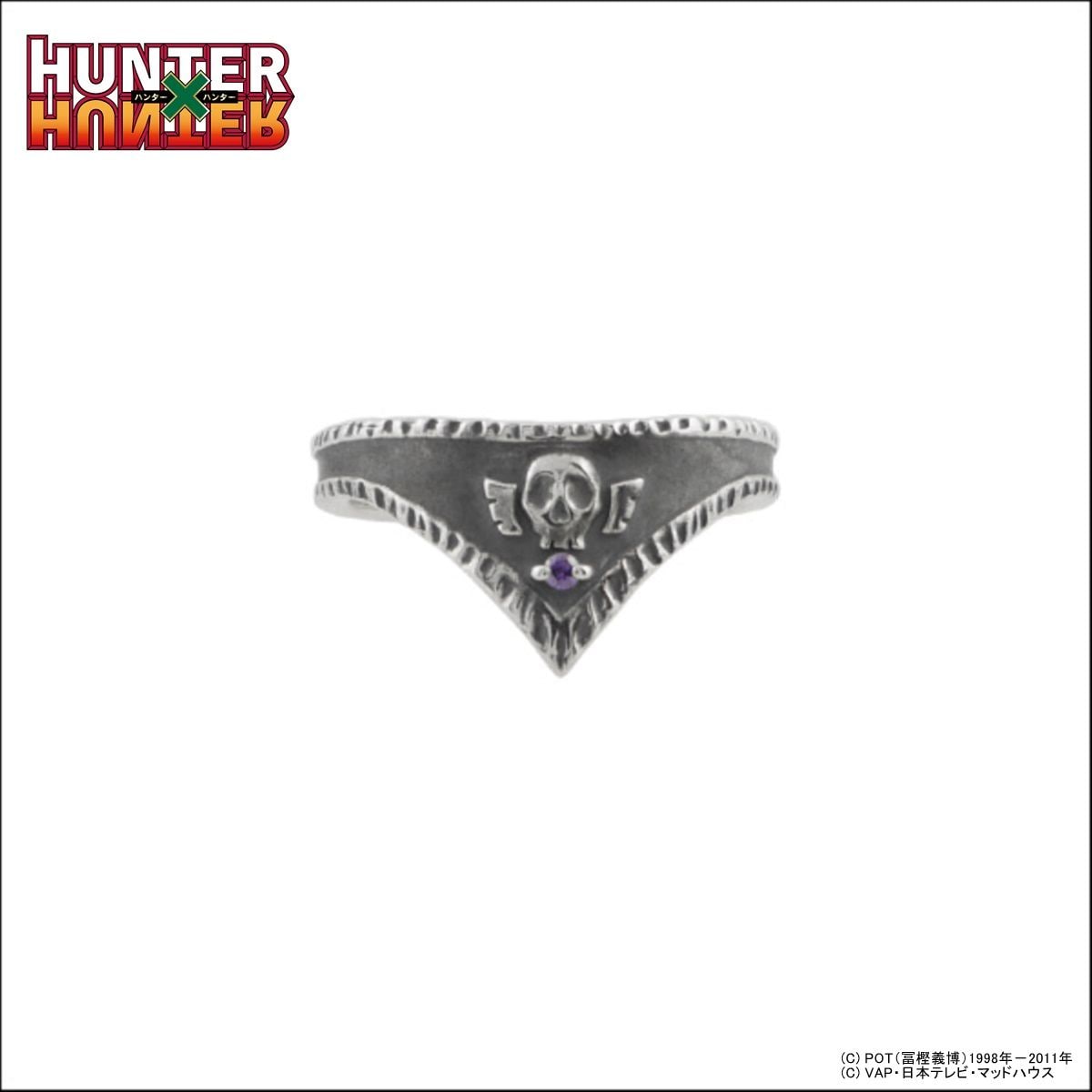 HUNTER×HUNTER フェイタン エテルノレシ リング 15号 幻影旅団
