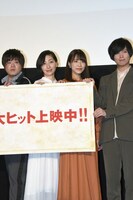 左から松岡禎丞、坂本真綾、大西沙織、斉藤壮馬。
