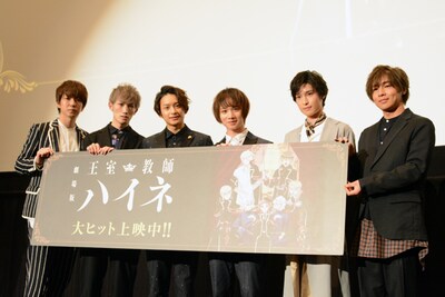 「劇場版『王室教師ハイネ』」初日舞台挨拶にて、左から安里勇哉、廣瀬大介、橋本祥平、植田圭輔、阪本奨悟、安達勇人。