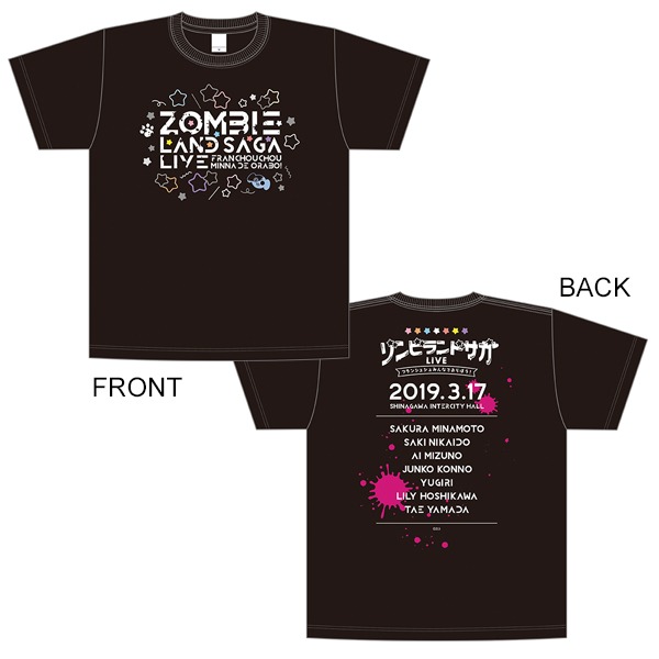 「Tシャツ」