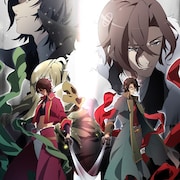 アニメ「BAKUMATSU」第2期は「BAKUMATSUクライシス」!“二代目無限斎”が登場