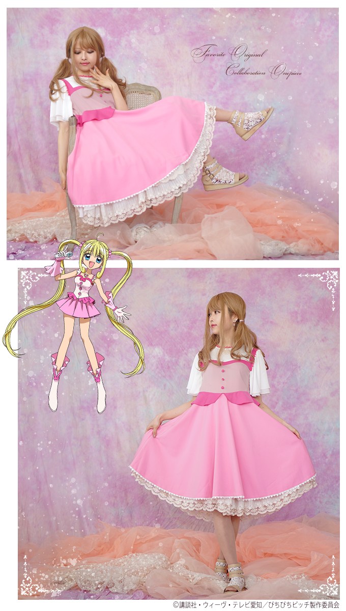アニメ「マーメイドメロディー ぴちぴちピッチ」コラボの「るちあワンピース」。