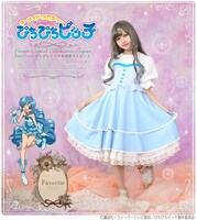 アニメ「マーメイドメロディー ぴちぴちピッチ」コラボの「波音ワンピース」。