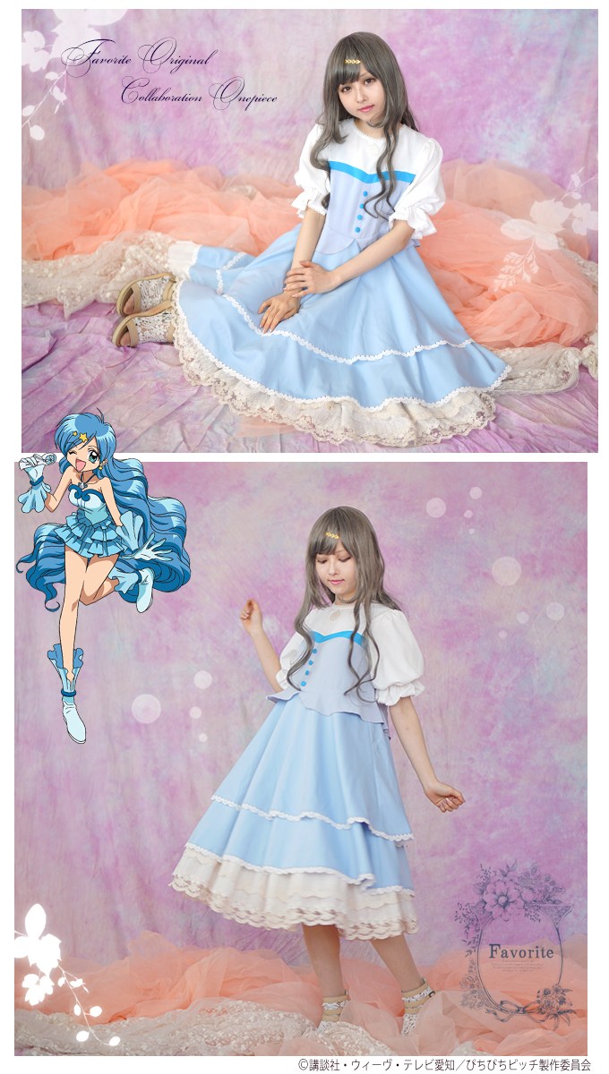 アニメ「マーメイドメロディー ぴちぴちピッチ」コラボの「波音ワンピース」。