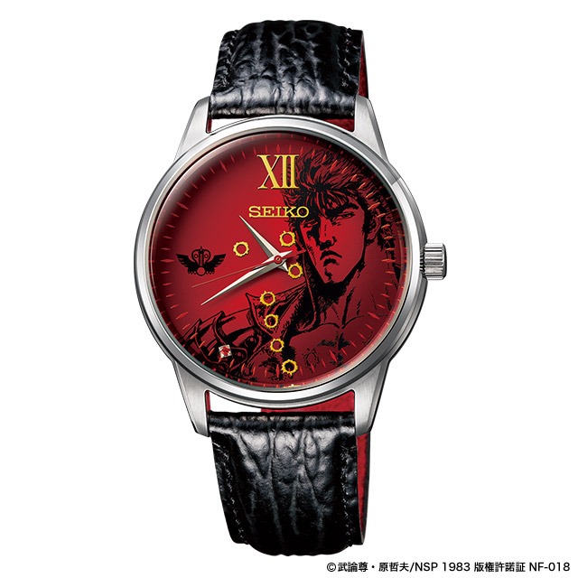 「SEIKO×北斗の拳 35周年記念 オフィシャルウォッチ」