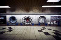 「JUMP HERO'S WALL」