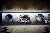 「JUMP HERO'S WALL」