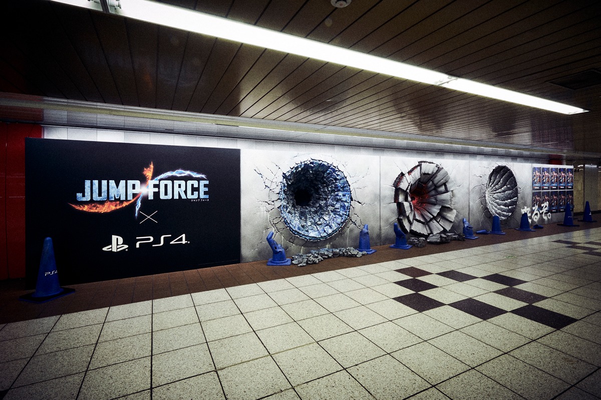 「JUMP HERO'S WALL」