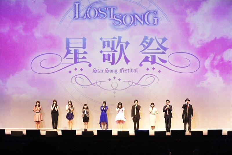 「LOST SONG～星歌祭～」の様子。