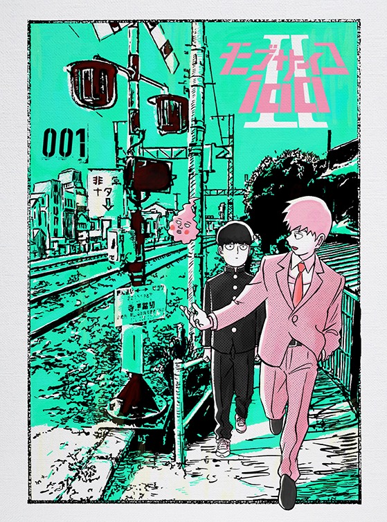 「モブサイコ100 II」Blu-ray / DVD第1巻のジャケット。