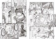 「パリピ☆ファンタジー」より。