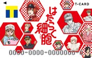 「Tカード(はたらく細胞デザイン)」