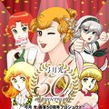 弓月光 瞬きのソーニャ が2年ぶりにグラジャン登場 3巻は年内に発売予定 コミックナタリー 弓月光 瞬きのソーニャ が2年ぶりにグラジャン登場 3巻は年内に発売予定 コミックナタリー