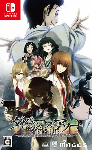 「STEINS;GATE ダイバージェンシズ アソート」