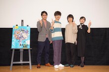 左から立川譲監督、櫻井孝宏、伊藤節生、松澤千晶アナウンサー。