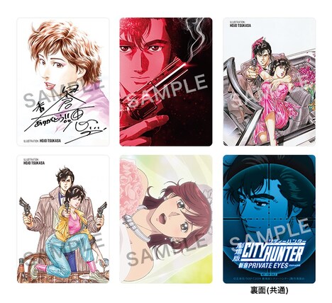 「劇場版シティーハンター <新宿プライベート・アイズ>」の「週替わり来場者特典 第2弾」トレーディングカード5枚セット。