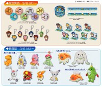 「デジモンアドベンチャー」とヴィレッジヴァンガードのコラボで販売されるグッズ。