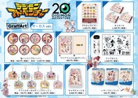 「デジモンアドベンチャー」×「GraffArt」で販売されるグッズ。