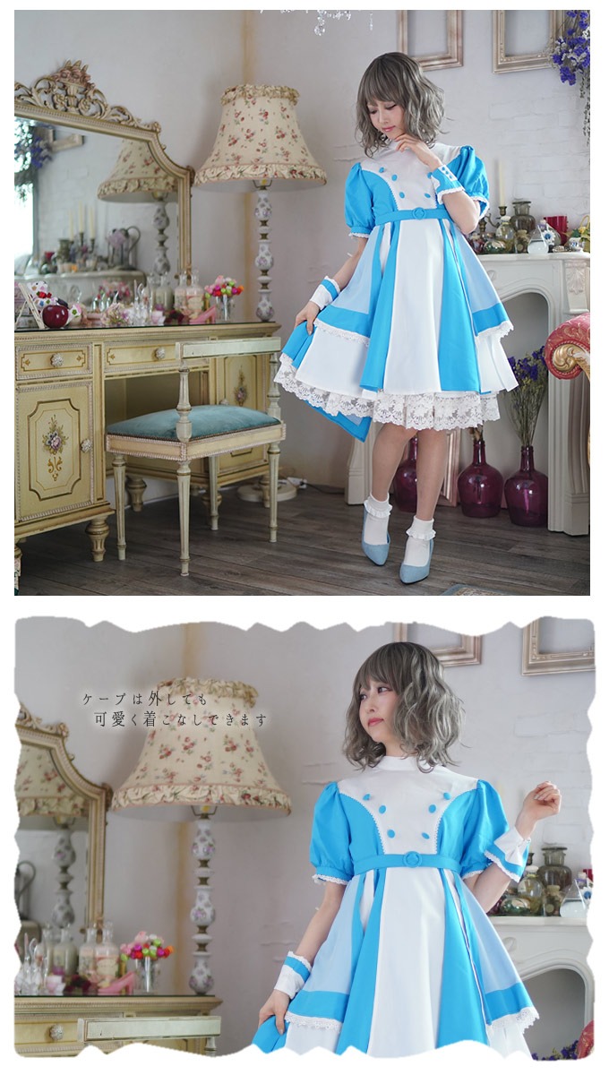 「妹尾あいこワンピース♪」着用イメージ。